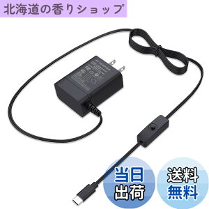 �y���������zMiuzei Raspberry Pi 4 �d���AUSB-C�iType C�j�P�[�u�� 5.1V 3A �[�d��R�[�h�X�C�b�`�t�� AC�A�_�v�^�A�݊�������Raspberry RPi 4 Model B 1GB / 2GB / 4GB / 8GB �o�[�W���� PSE�F��