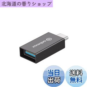 �y���������zUSB-C to USB 3.1 �ϊ��A�_�v�^�[ Ankmax UC312A ������usb type c 3.1 OTG�@�\�Ή��y�ő�10Gbps�̓]���X�s�[�h�ziPad Pro/MacBook Pro/MacBook Air/Surface/Sony Xperia/Samsung Galaxy ���Ή� (�O���[)