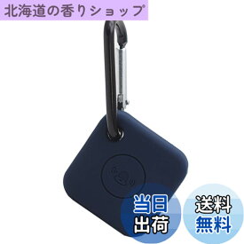 【送料無料】Miimall Tile Mate 2020専用ケース Tile Mate 2020 シリコン ケース ソフト シンプル シリコン材質 擦り傷防止 紛失防止 軽量 薄型 防衝撃 Tile Mate 2020 保護カバー バンパー（1枚ブルー）
