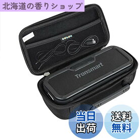【送料無料】Bluetooth スピーカー Tronsmart 完全ワイヤレスステレオ機能専用収納ケース-Adada