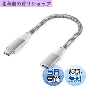 �y���������zBasesailor USB C �����P�[�u�� 0.2M�AUSB-C 3.1 Gen2 10Gbps �^�C�v C���X���� USBC �I�X�ϊ������R�[�h�ANintendo Switch�A���Ή��\ MacBook Pro�AMac Air�AiPhone 17 16 15 14 13�AMicrosoft Surface Go�ASteam Dec