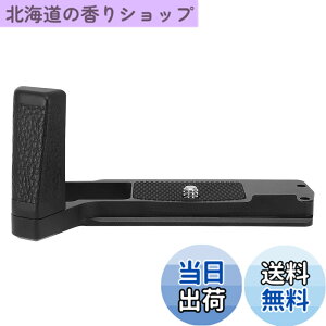 �y���������zHaoge HG-EM5III �N�C�b�N�����[�X�v���[�g �J�����u���P�b�g�z���_�[ �n���h�O���b�v �I�����p�X OM-D E-M5 Mark III�p Arca Swiss Sunwayfoto Kirk RRS Benro�p