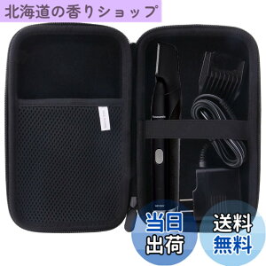 �y���������z�p�i�\�j�b�N ER-GK81/GK70/GK60 �ی� �L�������O�P�[�X ���[�P�[�X -waiyu JP