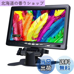 �y���������z���^���j�^�[ 7�C���` [178°�S����] 1080P IPS �~�j HDMI �t�����^�f�B�X�v���C(1024x600) HD�����X�s�[�J�[�t�� HDMI VGA AV�|�[�g �h�ƃJ�����p���j�^�[ DSLR/PC/DVD Raspberry Pi (���Y�x���[�p