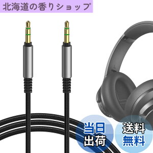 �y���������zGeekria �P�[�u���i�C�����ґg�݊��� �I�[�f�B�I�R�[�h �A���J�[ Anker Soundcores Space One Pro, H30i, Space One, Q20i, Space Q45, Life Q35, Life Q30, Life 2 Active �w�b�h�z���P�[�u���A3.5mm �ɓK������ 