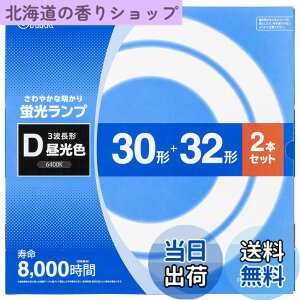 �y���������z�I�[���d�@ �ی`�u�������v 30�`+32�` 3�g���`�����F 2�{�Z�b�g FCL-3032EXD-8H 06-4524 OHM