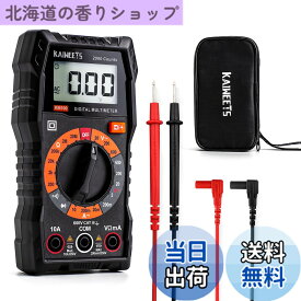 【送料無料】KAIWEETS テスター マルチメータ 2000カウントデジタルテスター AC|DC電圧 DC電流 抵抗|ダイオード|導通チエック マルチメータケース付き 日本語説明書（KM100)