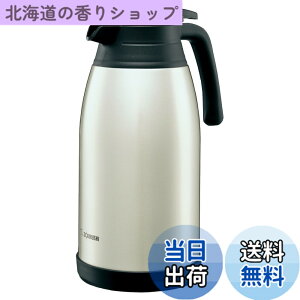 �y���������z�ۈ�}�z�[�r�� �X�e�����X�|�b�g 1.9L ��� �L����6.5cm �^��2�d�܂ق��т� �ۉ��E�ۗ� �X�e�����X SH-RA19-XA