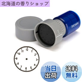 【送料無料】こどもアナログ時計スタンプ 12時間 時計印 子ども用 時計学習玩具 はじめての 時計の読み方おもちゃ