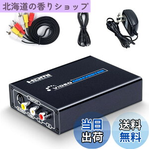 �y���������zELEVIEW �R���|�W�b�g/S�[�q to HDMI �ϊ��� 1080p�Ή� Composite 3RCA AV/S-Video �R���o�[�^�[ �r�f�I�ϊ��� �A�i���O�f����HDMI�� ���g���Q�[���@ �Z�K �T�^�[��/SFC/N64/PS2�ȂǑΉ� S�[�q�P�[