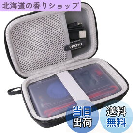【送料無料】用の HIOKI(日置電機) 3244-60 デジタルマルチメーター 専用保護 キャリング 収納ケース -waiyu JP