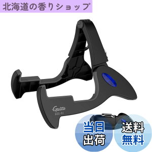 �y���������zGUITTO �M�^�[�X�^���h �܂肽���� A�t���[�� �R���p�N�g �y�� �y��z���_�[ �A�R�[�X�e�B�b�N �G���N�g���b�N �x�[�X �E�N���� �Ή� ���� ����~�� �S���� �����^�� �X�^�W�I ��
