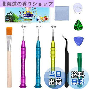�y���������zKingtai Nintendo Switch�p �C���c�[���L�b�g y���h���C�o�[�i1.5+2.0�j �W���C�R�� �X�C�b�` �C���L�b�g �����h���C�o�[�Z�b�g switch �R���g���[���[ �C�� ���� �Q�[���@�p �C���H�� ��