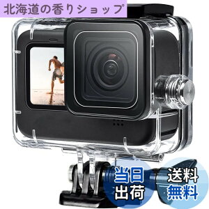 �y���������zFitStill �n�E�W���O�P�[�XGo Pro HERO 13/HERO 12/HERO 11/HERO 10 / HERO 9 Black�u���b�N�Ή� | 60m���[�_�C�r���O| �h���h�o�ی�n�E�W���O| Go Pro Hero 13/12/11/10/9�A�N�V�����J�����Ή�