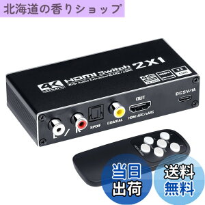 �y���������zELEVIEW HDMI ���������� 2����1�o�� �蓮�ؑ� ARC�@�\ (R/L�E�����E���f�W�^���o��) FireTV/PS5/Switch�Ή� 4K60Hz/1080p120Hz �����R���t�� EHD-802N