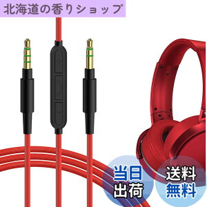 �y���������zGeekria �P�[�u�� �݊��� �I�[�f�B�I�R�[�h �\�j�[ Sony WH-1000XM6 WH-1000XM5 WH-XB920N WH-XB910N MDR-XB950B �w�b�h�z���P�[�u���A3.5mm �ɓK������ �C�����C���}�C�N�Ɖ��ʃR���g���[�� 1.2m