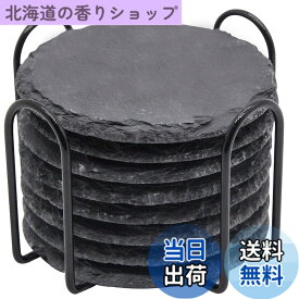 【送料無料】スレート コースター 8枚セット 高級なコースター 収納ホルダー付き 耐熱 速乾 コーヒー ドリンク お酒 お茶 来客用 GOH DODD