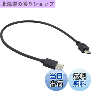�y���������z�I�[�f�B�I�t�@�� �~�jUSB�P�[�u�� �^�C�vC �I�X to miniUSB �I�X miniB USB2.0 �Z�� USB-C �~�jB typeC ��30cm (�[�q�܂�)