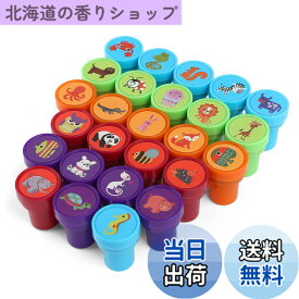 【送料無料】Kesote スタンプ 可愛い おもちゃ 動物 26個セット はんこ インク付き 円形