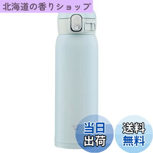 �y���������z�ۈ� (ZOJIRUSHI) ���� �����^�b�` �X�e�����X�}�O �V�[�����X 0.48L �A�C�X�O���[ SM-WA48-HL