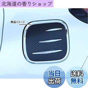 �y���������zMEKOMEKO C-HR ��p �^���N�J�o�[ �������J�o�[ �K�\���� �t���[�G�����b�h�K�[�j�b�V�� �J�X�^��C-HR ZYX10 NGX50 �S�O���[�hABS������ 1P�y���b�L���J�[�{�����zCHR-YXGK