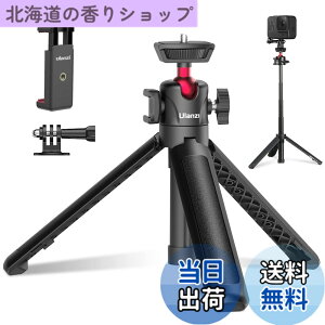 �y���������zUlanzi MT-16 �J�����O�r �{�X�}�z�N���b�v�t�� ���B��_ �X�}�z�O�r �~�j�O�r 4�i�L�k ��� ���� �r�f�I�J���� �z�b�g�V���[�t�� 360°��] Sony/Canon/iphone/Xiaomi Redmi/SHARP/OPPO/GoPro9 8 7/