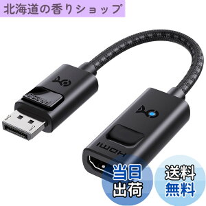 �y���������zCable Matters 8K DisplayPort HDMI 2.1 �ϊ��A�_�v�^ �u���b�N