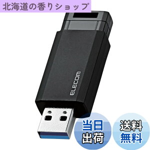 �y���������z�G���R�� USB������ 64GB USB3.2�iGen1�j �m�b�N�� �u���b�N MF-PKU3064GBK/E