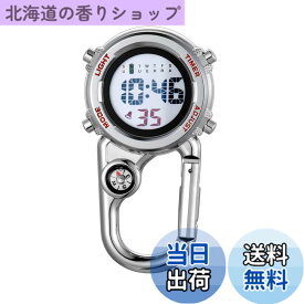 【送料無料】Lancardo カラビナ時計 防水 ウォッチ 懐中時計 デジタル表示 メンズ レディース アナログ キーホルダー クリップ付き ポケットウォッチ アウトドア
