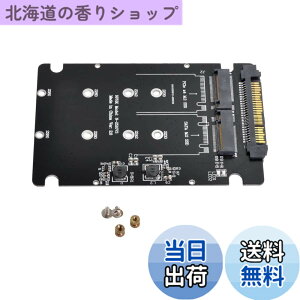 �y���������zNFHK SFF-8639 NVME U.2 to Combo NGFF M.2 M-Key SATA PCIe SSD �A�_�v�^�[ ���C���{�[�h�p SSD 750 p3600 p3700 �����p