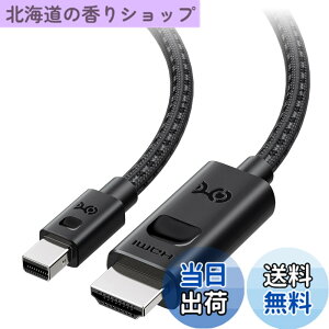 �y���������zCable Matters �P���� 8K Mini DisplayPort HDMI 2.1 �ϊ��P�[�u�� 1.8m �u���b�N