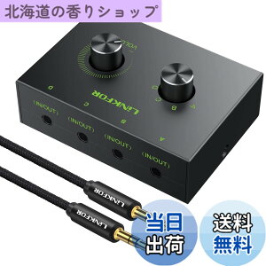 �y���������zLiNKFOR 4�|�[�g �I�[�f�B�I�X�C�b�`���[ 4����1�o��/1����4�o�� 3.5mm �w�b�h�t�H�� �X�C�b�` �X�s�[�J�[ �Z���N�^�[ �ؑ֊� �X�v���b�^�[ �d���s�v ���ʒ����ł� 3.5mm�I�[�f�B�I�P