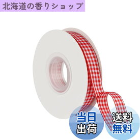 【送料無料】ITIsparkle タータンチェックリボン 幅16mmx22M巻 手芸 服飾 ラッピング ちょう結び リボン #250-レッド