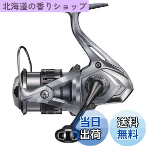 �y���������z�V�}�m(SHIMANO) �X�s�j���O���[�� 21 �i�X�L�[ C2000S