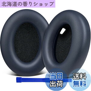 �y���������zSOULWIT �C���[�p�b�h for Sony WH-1000XM4 �w�b�h�Z�b�g �Ή� �N�b�V���� �݊��� �p�b�h - �u���[