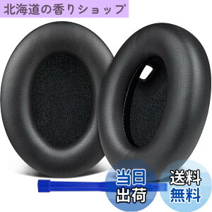 �y���������zSOULWIT �C���[�p�b�h for Sony WH-1000XM4 �w�b�h�Z�b�g �Ή� �N�b�V���� �݊��� �p�b�h - �u���b�N