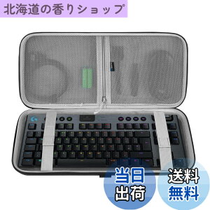 �y���������zGeekria �L�[�{�[�h�P�[�X 87�L�[�݊��i ���W�N�[�� Logicool G PRO / G913 TKL ���C�����X�Q�[�~���O�L�[�{�[�h �e���L�[���X ���� �L�[�{�[�h ���[�P�[