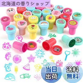 【送料無料】Kesote スタンプ かわいい 女の子 26個セット 景品 おもちゃ 縁日 夏祭り 景品 子供 おもちゃ はんこ インク付き