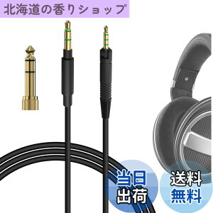 �y���������zGeekria �P�[�u�� �݊��� �I�[�f�B�I�R�[�h �[���n�C�U�[ Sennheiser HD620S, HD599SE, HD599, HD598, HD598SE, HD560S, HD598 SR, HD550, HD505, HD400Pro, HD579, HD569 �w�b�h�z���P�[�u���A2.5mm �ɓK������ 3m