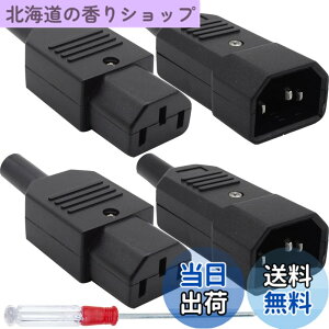 �y���������zXiatiaosann AC�d���P�[�u�� 3�s�����X/�I�X�v���O ����[�qC14�I�X C13���XIEC320 �A�_�v�^�[�R�l�N�^�[ PDU UPS�d���P�[�u���p�AAC250V 10A�C�����C�� �A�_�v�^�[ �v���O�A4�{�Z�b�g