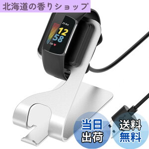 �y���������zMiimall Fitbit Charge 5 �[�d�X�^���h �t�B�b�g�r�b�g �`���[�W���[ 5 �`���[�W���[ �[�d�P�[�u�� �[�d�X�^���h �y�� ���ϋv �֗��� �[�d�� �[�d�p�[�c�� Charge 5 �X�}�[�g�E�H�b�` ��
