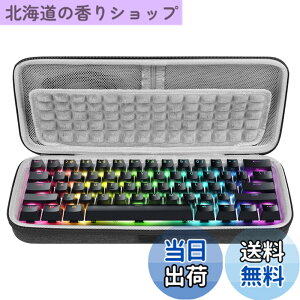 �y���������zGeekria 60% �R���p�N�g�L�[�{�[�h�P�[�X�A61 �L�[�R���s���[�^���J�j�J���L�[�{�[�h�p�n�[�h�V�F���g���x���L�������O�o�b�O�A���W�N�[�� Logicool G PRO X 60�A���C�U�[ Razer Huntsman M