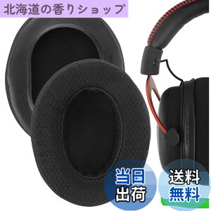 �y���������zGeekria �C���[�p�b�h Comfort �݊��� �p�b�h HyperX Cloud III/II/Alpha/Alpha S/Flight/Stinger �w�b�h�z���ɑΉ� �p�b�h �C���[/�C���[�J�b�v ���b�V���t�@�u���b�N (�u���b�N)