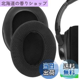 �y���������zGeekria �C���[�p�b�h Comfort ���� �݊��� �p�b�h �\�j�[ Sony WH-CH700N, WH-CH710N, WH-CH720N �w�b�h�z���ɑΉ� �p�b�h �C���[/�C���[�J�b�v ���b�V���t�@�u���b�N(�u���b�N)