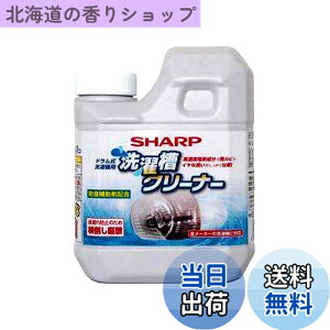 �y���������z�V���[�v[SHARP] �I�v�V�����E���Օi �yES-CD�z���󑅃N���[�i�[�i�h����������@�p�j�����f�n��