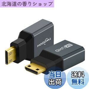 �y���������zTwozoh 8K Mini HDMI�A�_�v�^�[ (2�p�b�N) 2.1 �~�j HDMI�I�X-�W��HDMI���X�A�_�v�^�[ �R���o�[�^�[ 8K@60Hz 4K@144Hz 2K@240Hz �K�i���������s��