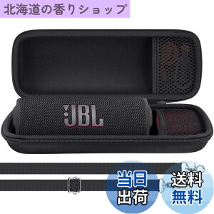 �y���������zAenllosi���[�P�[�X �݊��i JBL Flip 7 Flip7 Flip 6 FLIP6 Bluetooth�X�s�[�J�[ �u���b�N(�P�[�X�̂�)