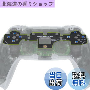 �y���������zeXtremeRate �t�F�[�X �N���b�L�[ �L�b�g V2 PS5 �R���g���[�� BDM-010 & BDM-020�p�A�J�X�^�� Tactile Dpad �A�N�V���� �{�^���APS5�R���g���[���[�p�}�E�X�N���b�N �L�b�g