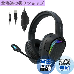 �y���������zBlack Shark X1 �Q�[�~���O�w�b�h�Z�b�g RGB �X�}�z/PC/ PS4/ PS5/ Xbox/Switch�p �L�� 3.5mm usb LIGHTSYNC 50mm�_�C�i�~�b�N�h���C�o �m�C�Y�Ւf �܂��ݎ� �}�C�N�t�� �C�����C���R���g���[�� 
