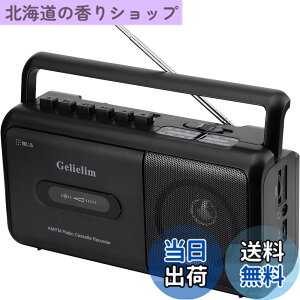 �y���������zGelielim ���W�J�Z �^���Đ� �J�Z�b�g�f�b�L AM/FM/���C�hFM�Ή� �J�Z�b�g�e�[�v ���d�r/�R���Z���g�� �n���h���t ���{��戵������ �u���b�N